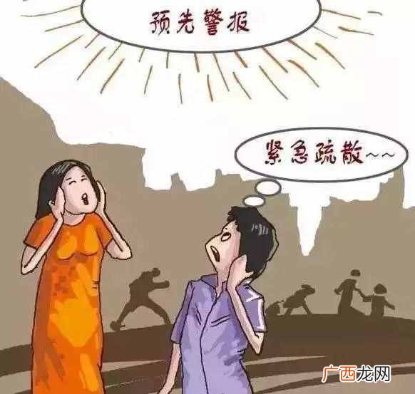 防空警报是什么？防空警报的种类和含义