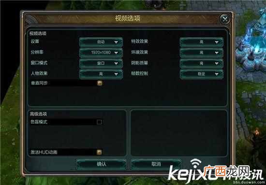 玩英雄联盟卡怎么办？玩LOL电脑很卡怎么办？解决方案五步走