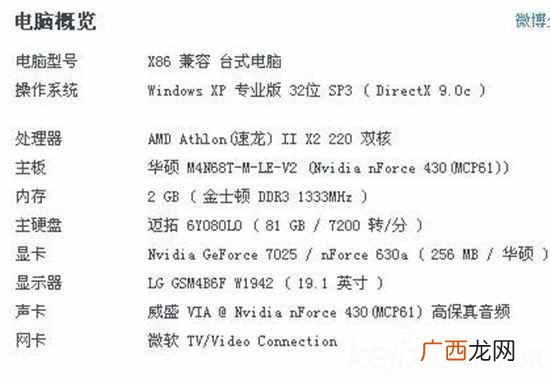 玩英雄联盟卡怎么办？玩LOL电脑很卡怎么办？解决方案五步走