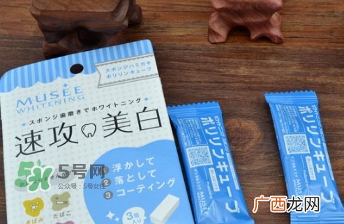 musee牙齿橡皮擦多少钱?musee速攻美白牙齿橡皮擦价格