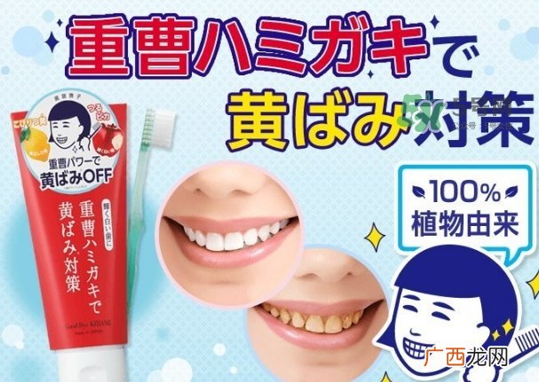 石泽研究所小苏打牙膏怎么用？石泽研究所牙膏用法