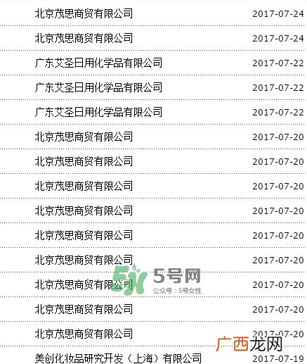 阿芙精油怎么样?阿芙精油曝光