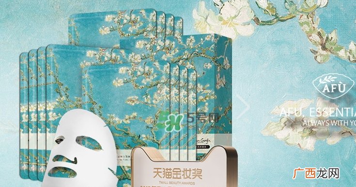 阿芙精油怎么样?阿芙精油曝光