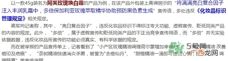 阿芙精油怎么样?阿芙精油曝光