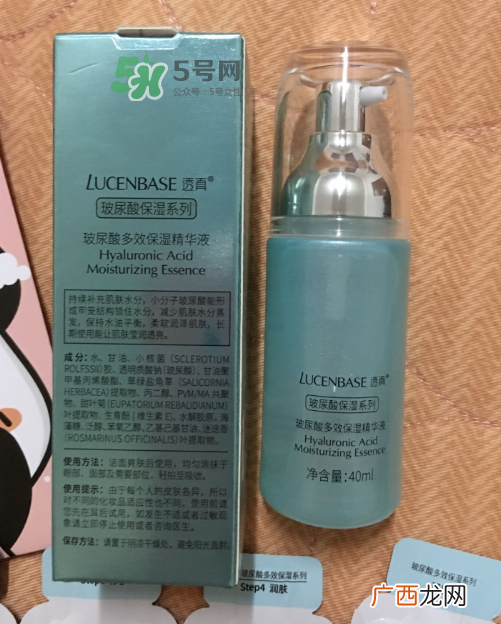 透真玻尿酸保湿精华液怎么样？透真玻尿酸保湿精华液好用吗？