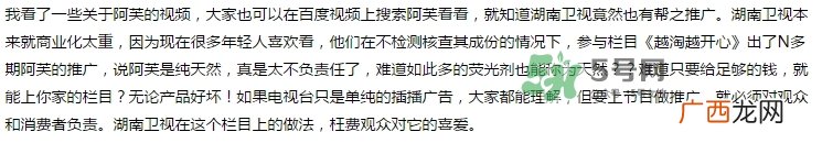 阿芙面膜孕妇能用吗？阿芙面膜有荧光剂吗？