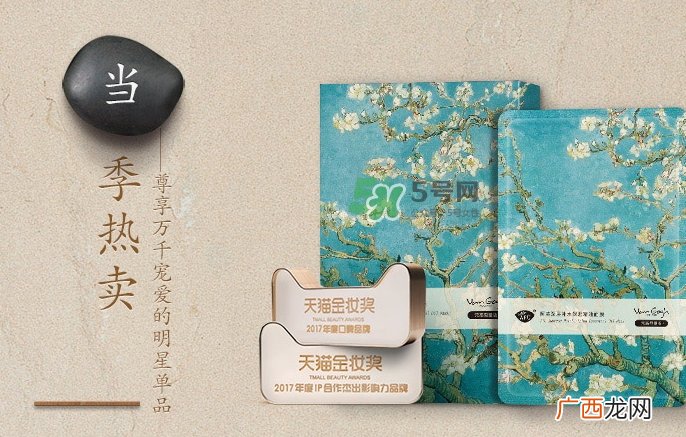 阿芙面膜孕妇能用吗？阿芙面膜有荧光剂吗？