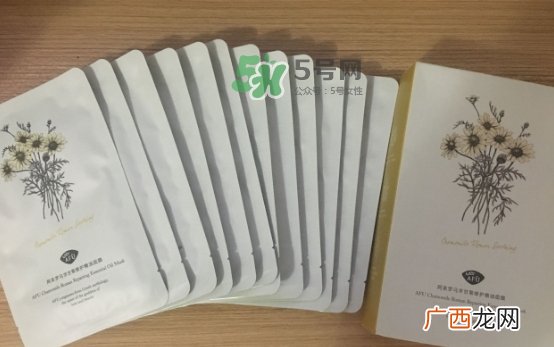 阿芙面膜孕妇能用吗？阿芙面膜有荧光剂吗？