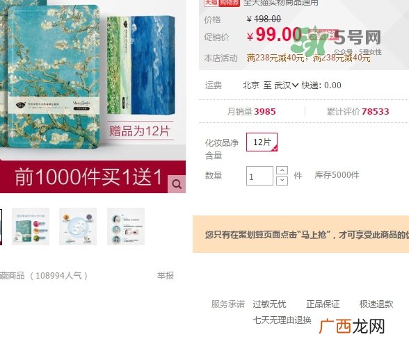 阿芙面膜孕妇能用吗？阿芙面膜有荧光剂吗？