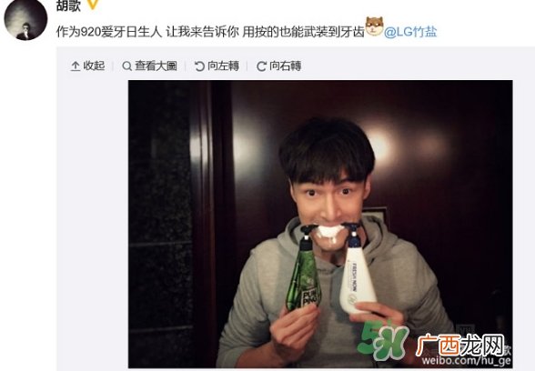lg竹盐牙膏怎么样？lg竹盐按压牙膏怎么用？