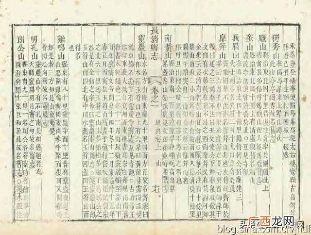 什么是春秋笔法？聊一聊春秋笔法