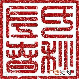 什么是春秋笔法？聊一聊春秋笔法