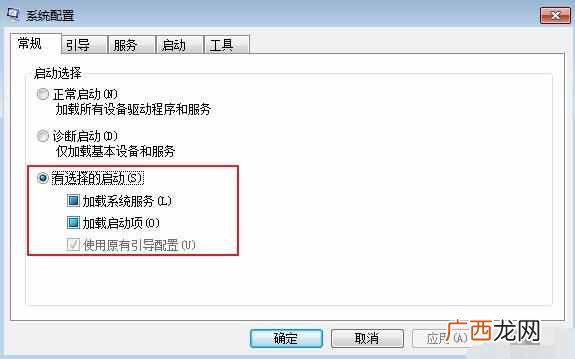 怎样设置开机启动项？电脑启动项设置的方法教程