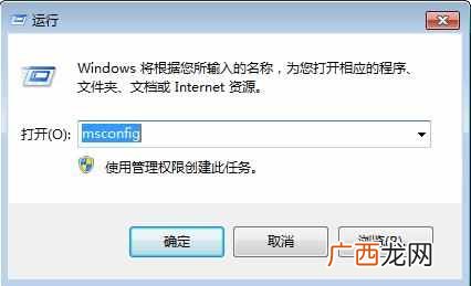 怎样设置开机启动项？电脑启动项设置的方法教程