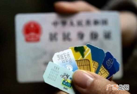 手机号怎么挂失？手机号码如何挂失、补办？