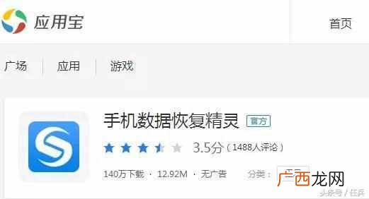 recover为啥恢复不了？recover恢复微信聊天记录不成功怎么办