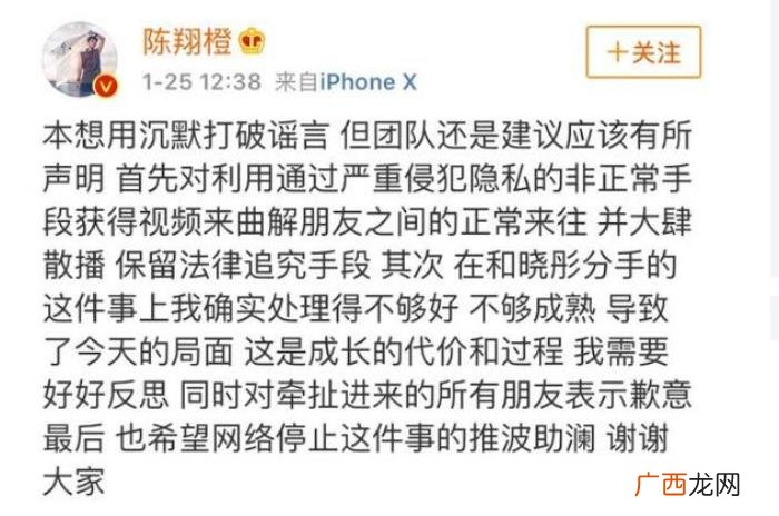 陈翔江铠同，毛晓彤撞见陈翔江铠同的聊天记录刚曝光