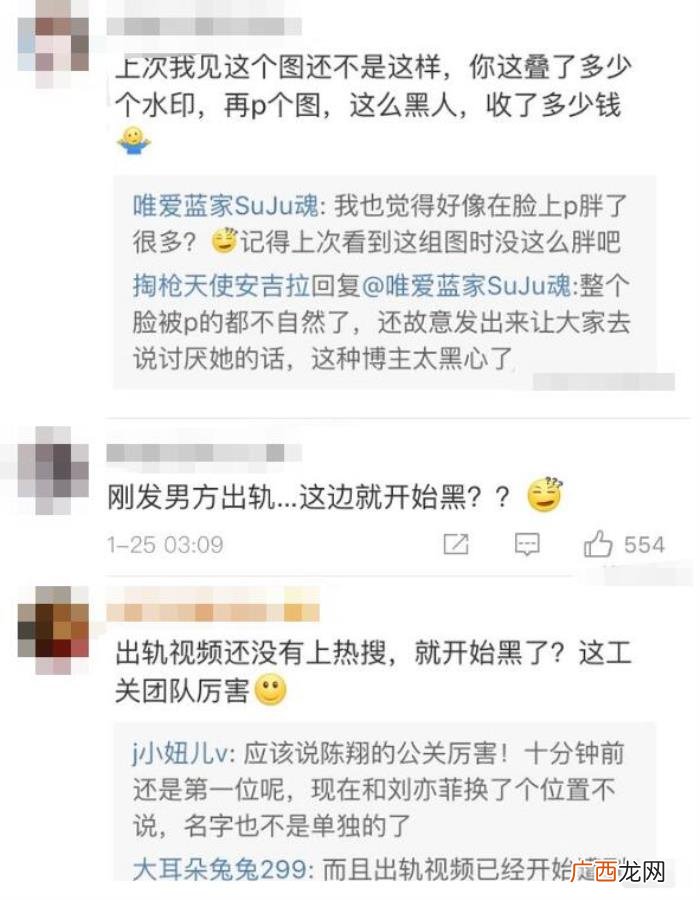 陈翔江铠同，毛晓彤撞见陈翔江铠同的聊天记录刚曝光