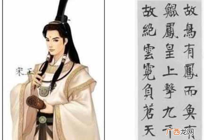 四大美男吧，中国古代四大美男之才子中的美男子