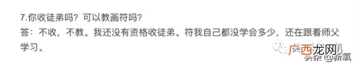 肖战初恋脸，初恋男友脸、校园翻版肖战、修仙文男主颜