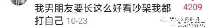 肖战初恋脸，初恋男友脸、校园翻版肖战、修仙文男主颜