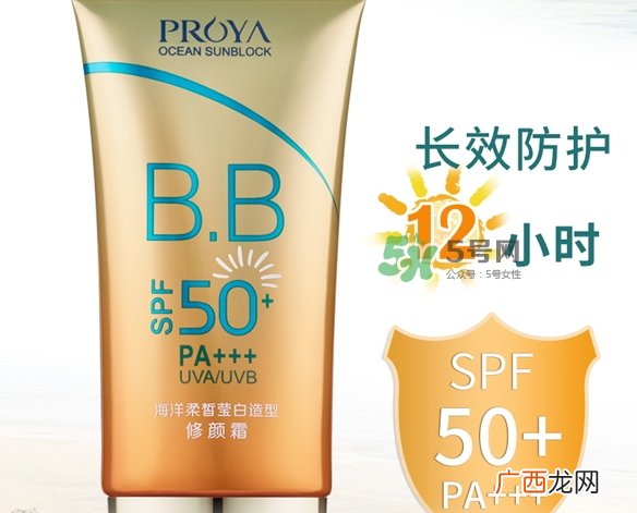 珀莱雅50倍防晒霜怎么样_珀莱雅50倍防晒霜好用吗
