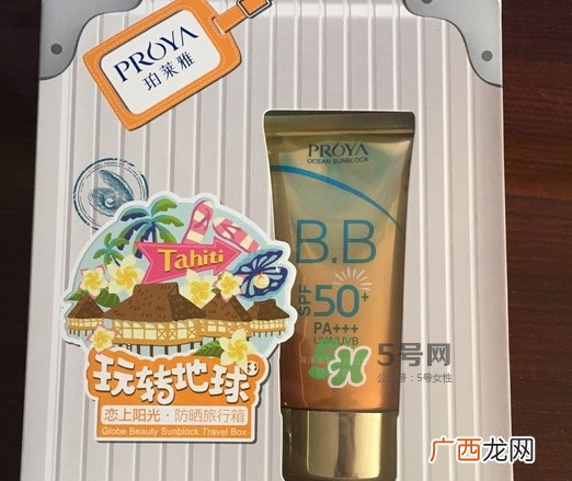 珀莱雅50倍防晒霜多少钱_珀莱雅50倍防晒霜专柜价格