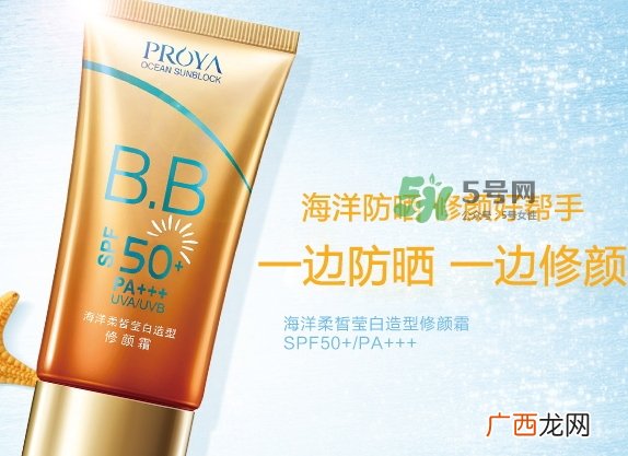 珀莱雅50倍防晒霜多少钱_珀莱雅50倍防晒霜专柜价格