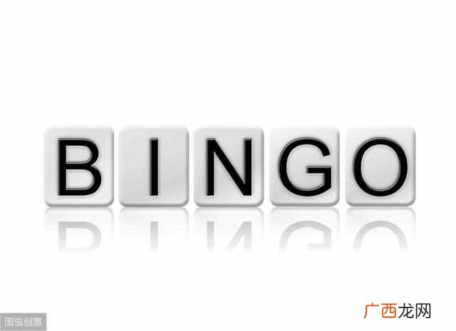 bingo什么意？Bingo这个词在口语中的五大用法