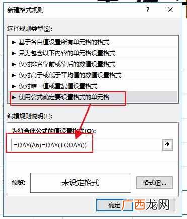 Excel怎么制作工作日程表？如何用EXCEL制作一份简洁美观的工作计划表