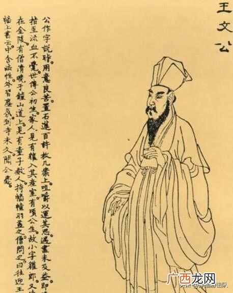 亚圣是哪位圣人？孟子是何时被尊为“亚圣”的？
