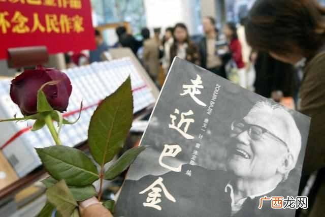 巴金爱情三部曲？永生的并不是爱情，而是信仰