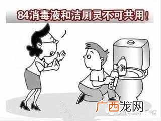 含氯消毒剂有哪些？居家常用消毒剂之一