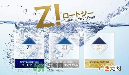 乐敦史莱姆眼药水怎么样?乐敦史莱姆眼药水多少钱