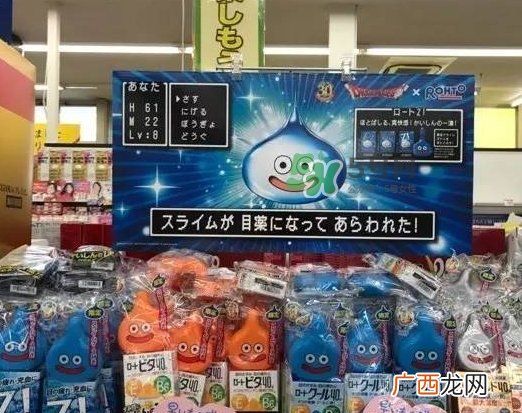乐敦史莱姆眼药水怎么样?乐敦史莱姆眼药水多少钱