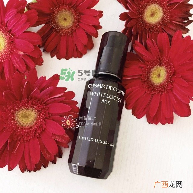 黛珂曲酸美白精华怎么用？黛珂曲酸美白精华使用心得