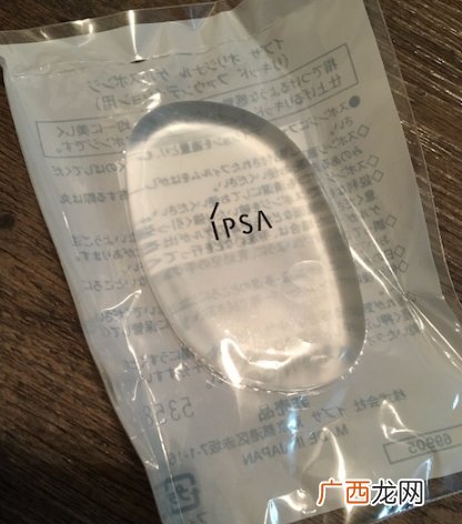 ipsa硅胶粉扑怎么用？ipsa茵芙莎硅胶粉扑使用方法
