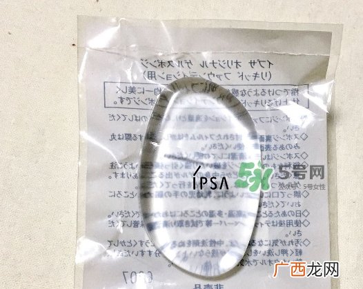 ipsa硅胶粉扑多少钱？ipsa硅胶粉扑用哪一面