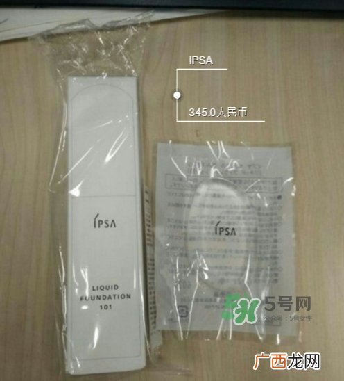 ipsa硅胶粉扑多少钱？ipsa硅胶粉扑用哪一面