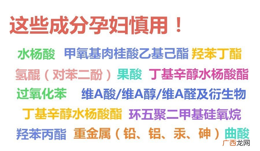 护肤品的成分表怎么看 护肤品成分好坏怎么看