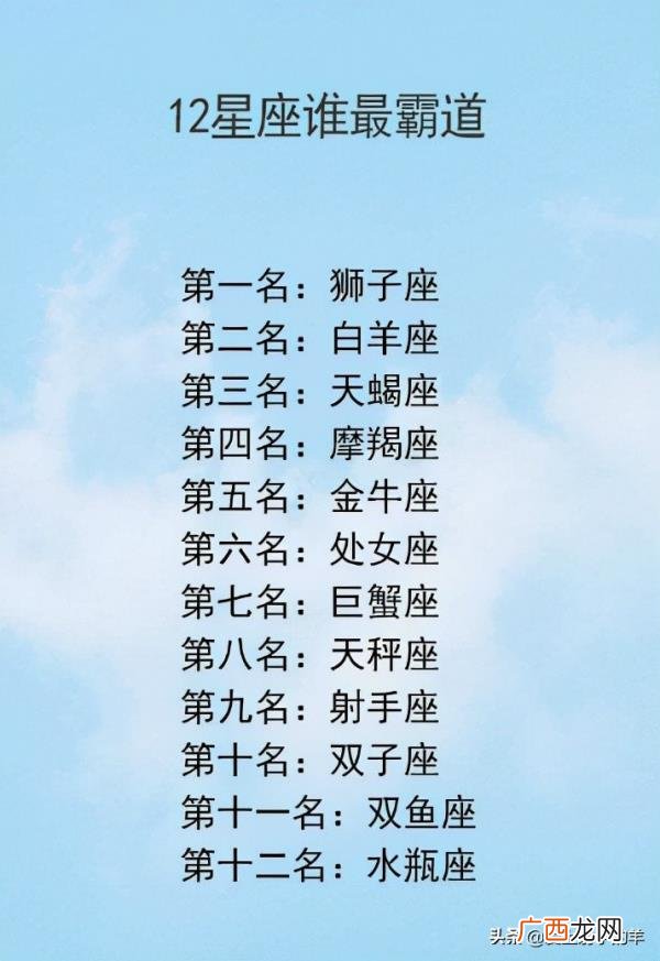 暗示只想做朋友的句子，不甘心做朋友的星座