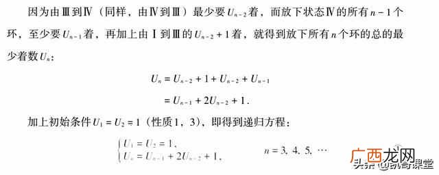 九连环简单易懂的解法？中国古环——九连环