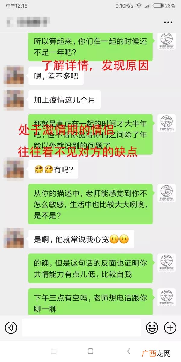 姐弟恋怎么分手怎么挽回，姐弟恋分手后四招帮你挽回