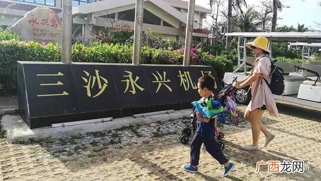如何去三沙市旅游，这里提供几种方式备选