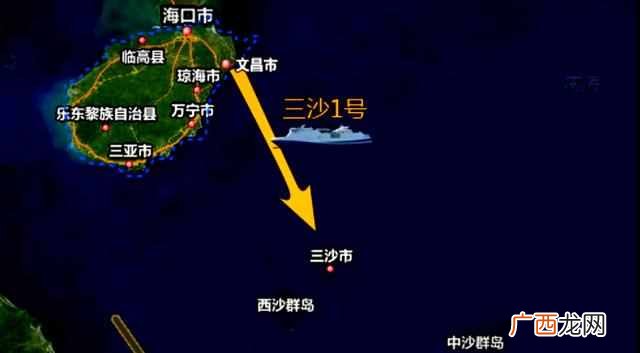 如何去三沙市旅游，这里提供几种方式备选