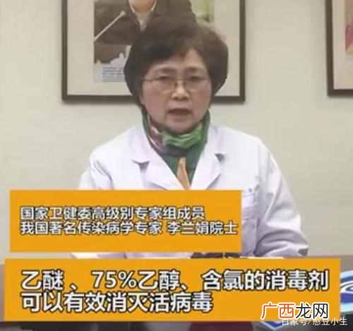 如何用好酒精，才能达到最佳消毒效果？