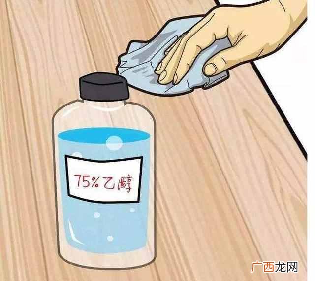 如何用好酒精，才能达到最佳消毒效果？