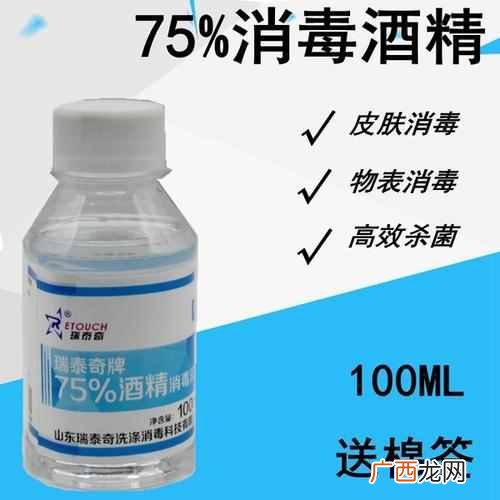 如何用好酒精，才能达到最佳消毒效果？