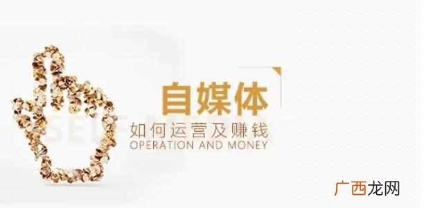 如何用工具简单的做好自媒体