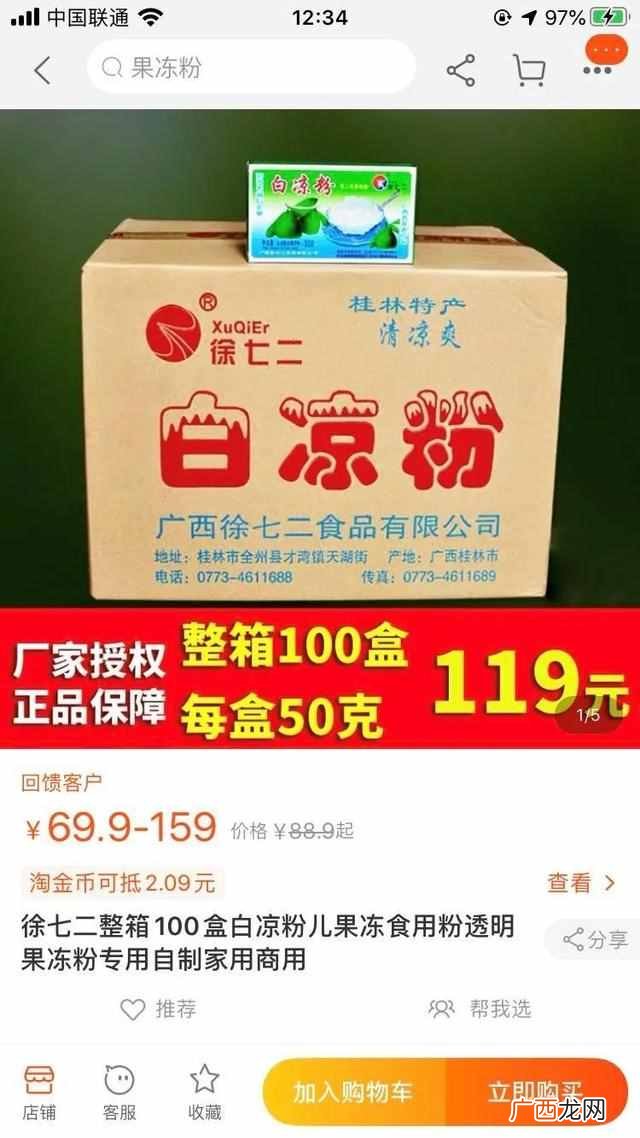 如何用产品思维摆地摊月入三万？